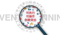 在竞争的时代，品牌如何突破？