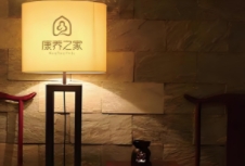 如何策划出一个具有竞争力的康养品牌？